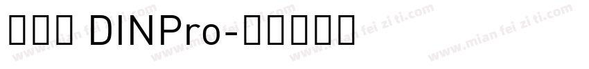 和音体 DINPro字体转换